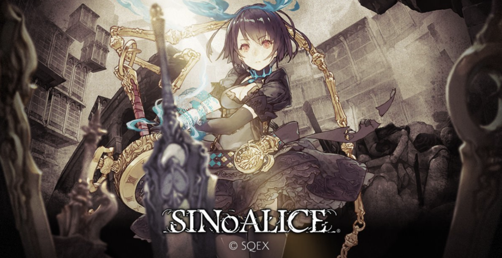 Avis manga : SinoAlice - Tome 1 - Manga